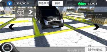 中国汽车模拟2车型大全