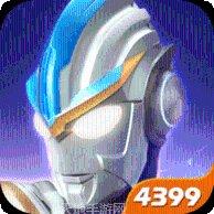 奥特曼传奇英雄173最新版本