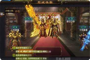 勇者传世攻略