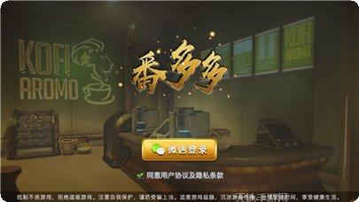 掌心互娱下载地址