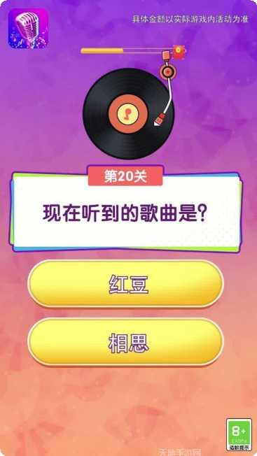 勇者荣耀副本挑战