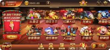 宝乐迪娱乐最新版本