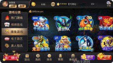 宝乐迪娱乐游戏攻略