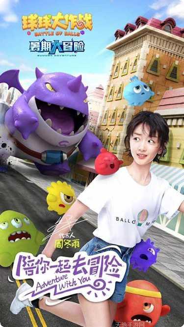 球球大作战皮肤