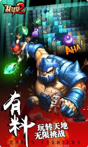 乱斗堂2三国神将角色推荐