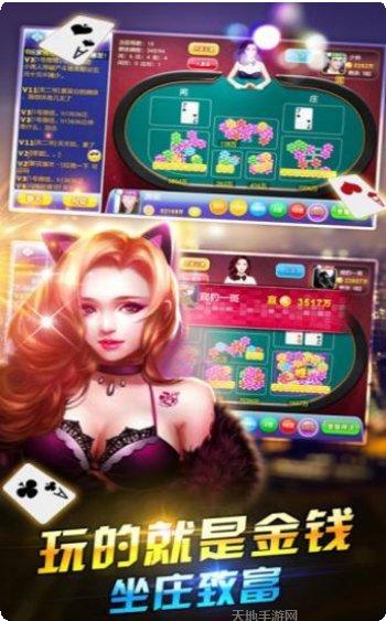 866棋牌游戏下载