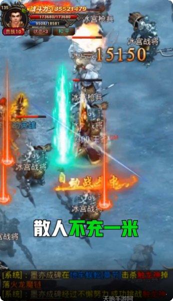 杭州神兔网络神途下载地址