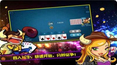 茶苑斗牛银子技巧