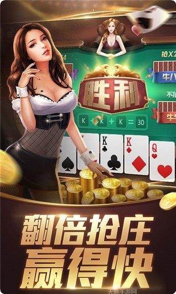 茶苑斗牛银子获取方法