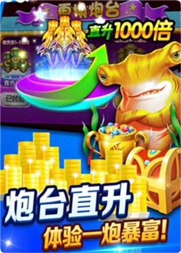 福游棋牌游戏下载