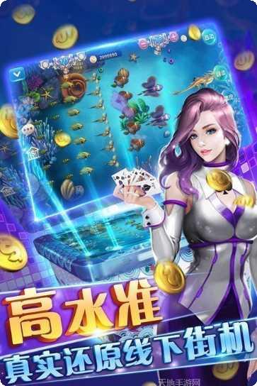 福游棋牌安卓版