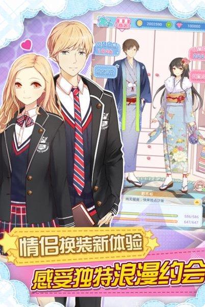 妖精的衣橱九游版评测