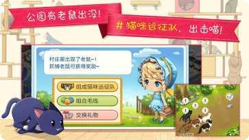 猫猫咖啡屋测试服预约