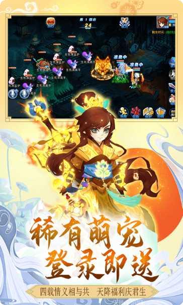 通天西游无限版礼包码