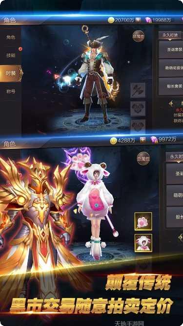 圣光之刃副本挑战