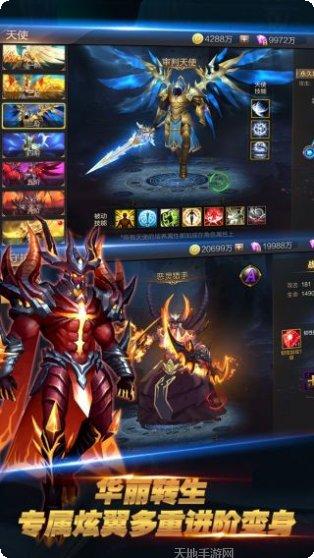 圣光之刃技能搭配