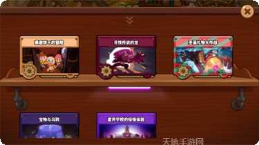 跑跑姜饼人王国更新