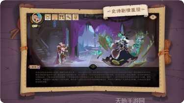 龙与地牢副本挑战