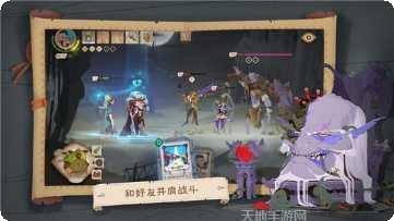 龙与地牢装备获取