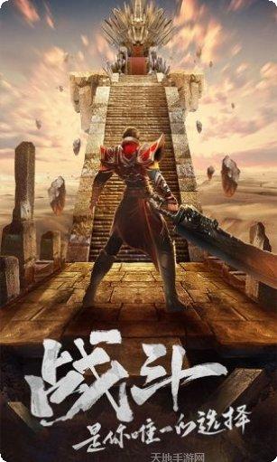 情怀传奇3副本挑战