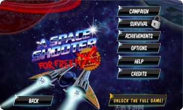 太空射击狂热攻略分享