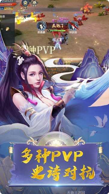 刀锋无双2BT福利版