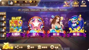 3578棋牌最新版本