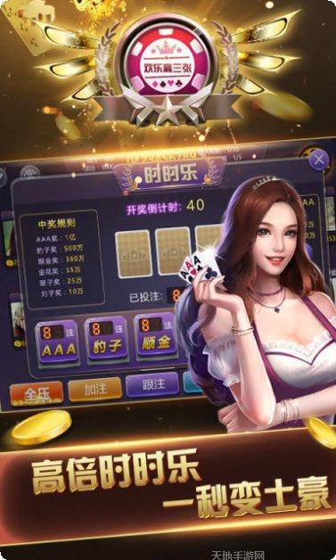 长隆娱乐玩法介绍