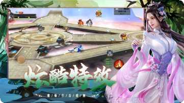 花千骨之无心归来手游下载