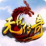 梦回神途传奇角色选择