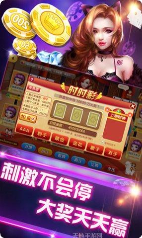 真人砸金花技巧分享