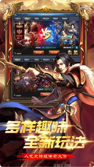 大战英雄BT免费领取