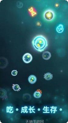 微生物大战模拟器攻略