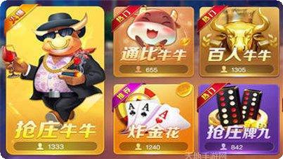 889棋牌玩法介绍