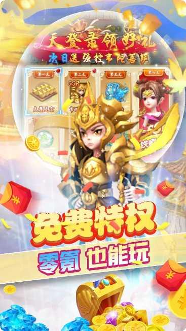 萌蛇联盟BT送满V掉红包兑换码