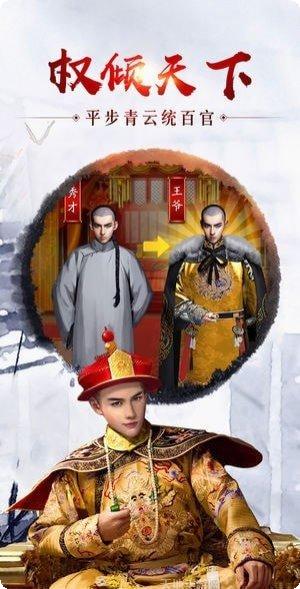 惬意官场无限元宝版礼包