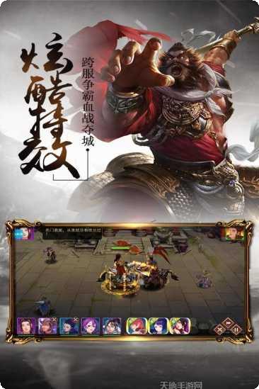 三足鼎立BT垂直火力玩法教程