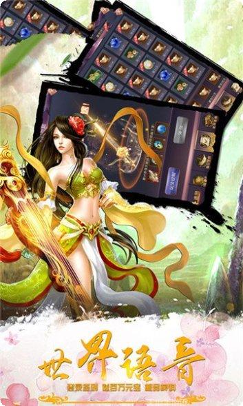 青云神皇装备获取