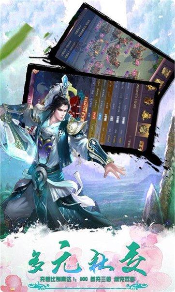 青云神皇副本挑战