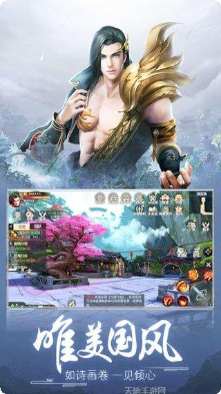 百花战姬角色攻略