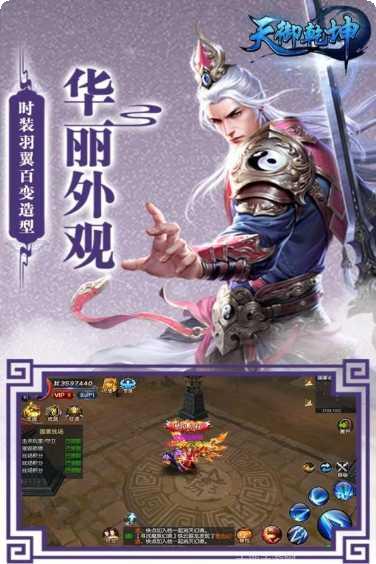 天御乾坤神魔传副本通关技巧