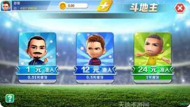 主播棋牌娱乐