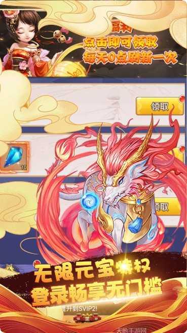 水果猎手BT版无限充值