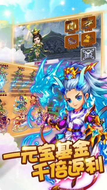 水果猎手万充活动