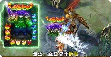 骷髅传奇9377游戏下载