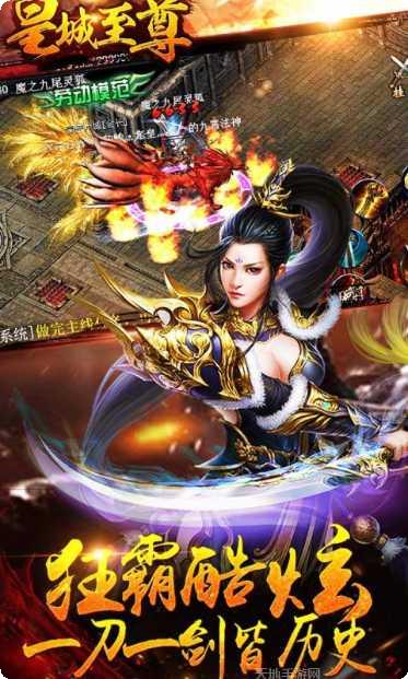 鬼武之刃角色介绍