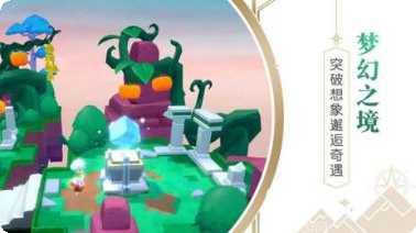 梦华录网易版下载