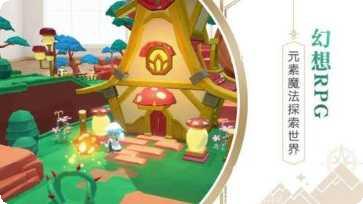 梦华录网易版角色介绍