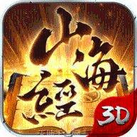 山海经异兽大冒险攻略