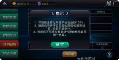 皇牌娱乐游戏攻略